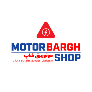 موتوربرق صنعتی